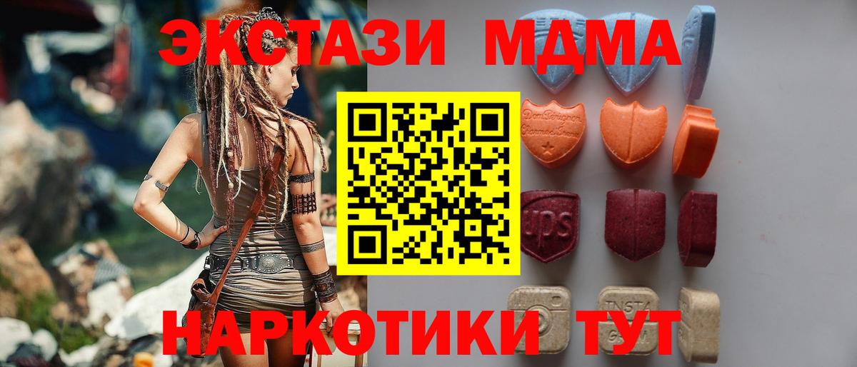 Ecstasy TESLA Жигулёвск