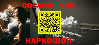 гашишное масло Балашиха