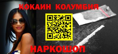 гашишное масло Балашиха