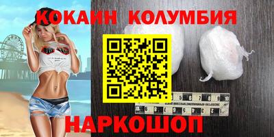 гашишное масло Балашиха