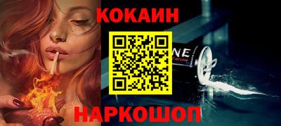 стафф Балаково