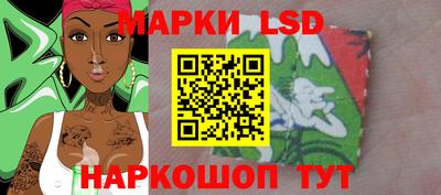 стафф Балаково