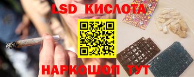 гидропоника Балахна