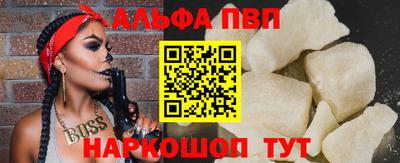 стафф Балаково