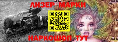 стафф Балаково
