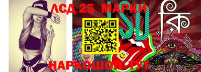 гидропоника Балахна