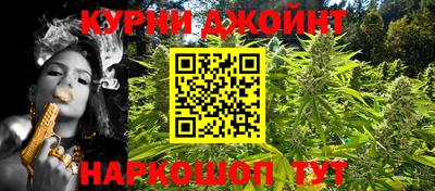 стафф Балаково