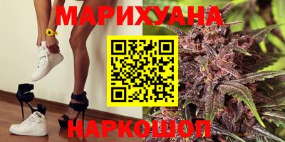 стафф Балаково