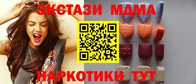 стафф Балаково