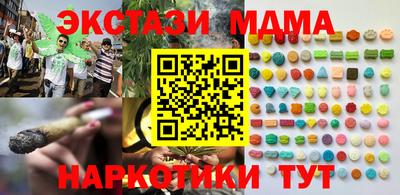 гашишное масло Балашиха