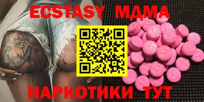 стафф Балаково