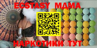 стафф Балаково