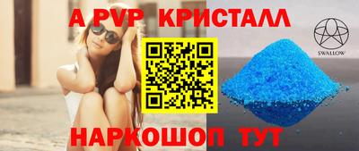 гашишное масло Балашиха