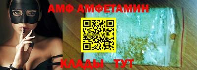 стафф Балаково