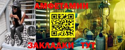 стафф Балаково