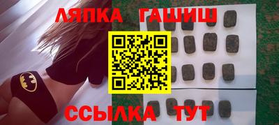 стафф Балаково