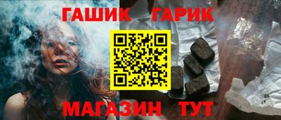 стафф Балаково