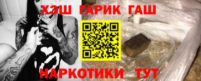 гашишное масло Балашиха