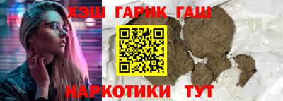 гидропоника Балахна