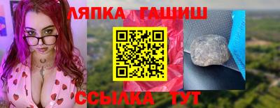 гашишное масло Балашиха