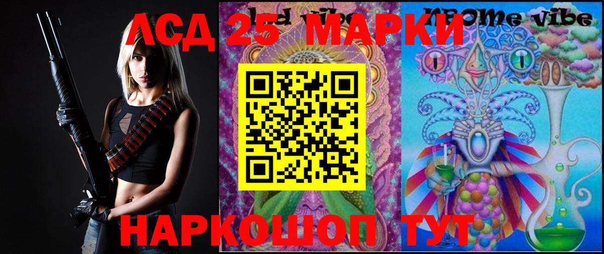Жигулёвск  мега ссылка  Вход с VPN  LSD-25 экстази кислота  LSD-25 экстази ecstasy 