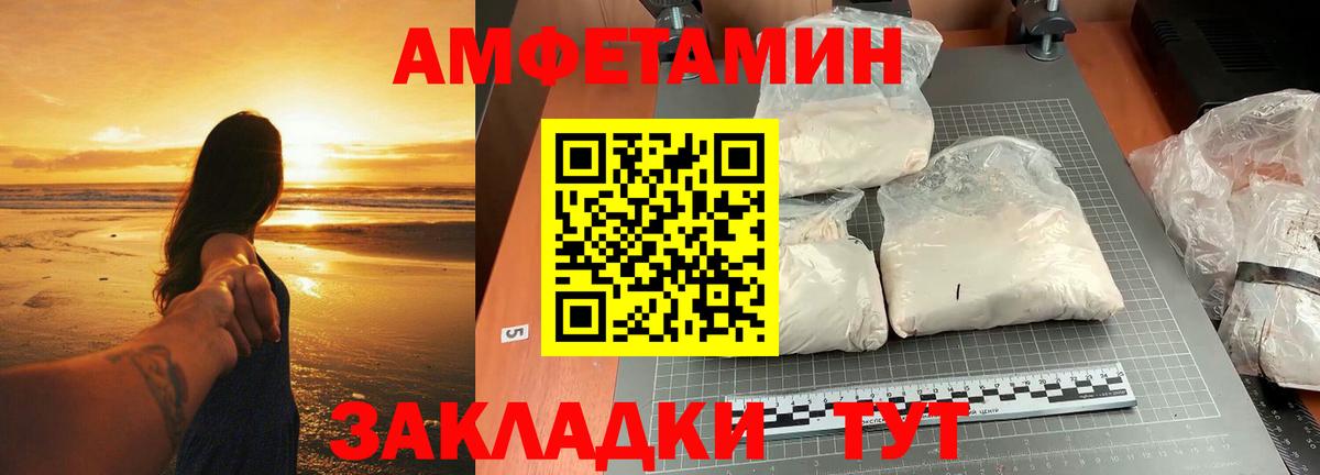 Жигулёвск  Метамфетамин  Вход с VPN  Первитин мет 