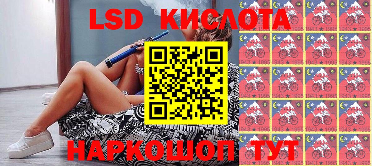 Жигулёвск  Марки 25I-NBOMe 1,8мг  Вход с VPN 