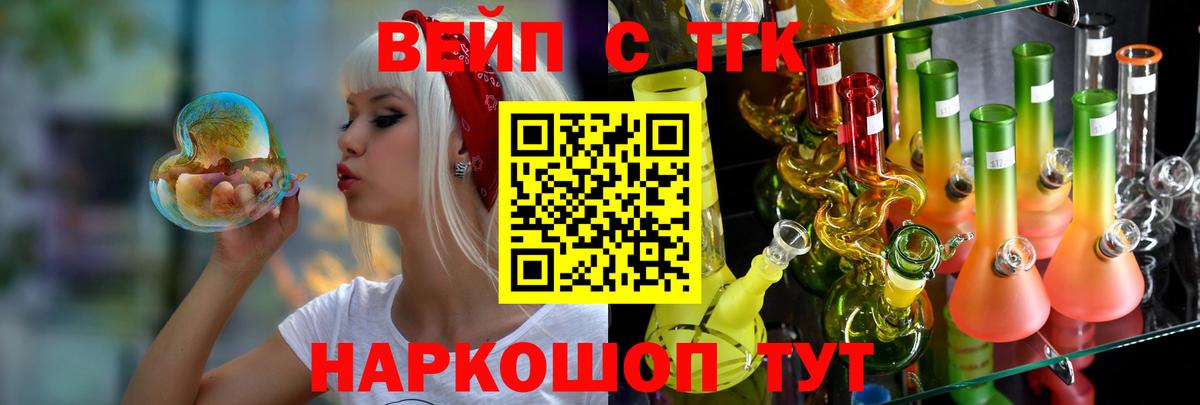 Дистиллят ТГК гашишное масло Жигулёвск