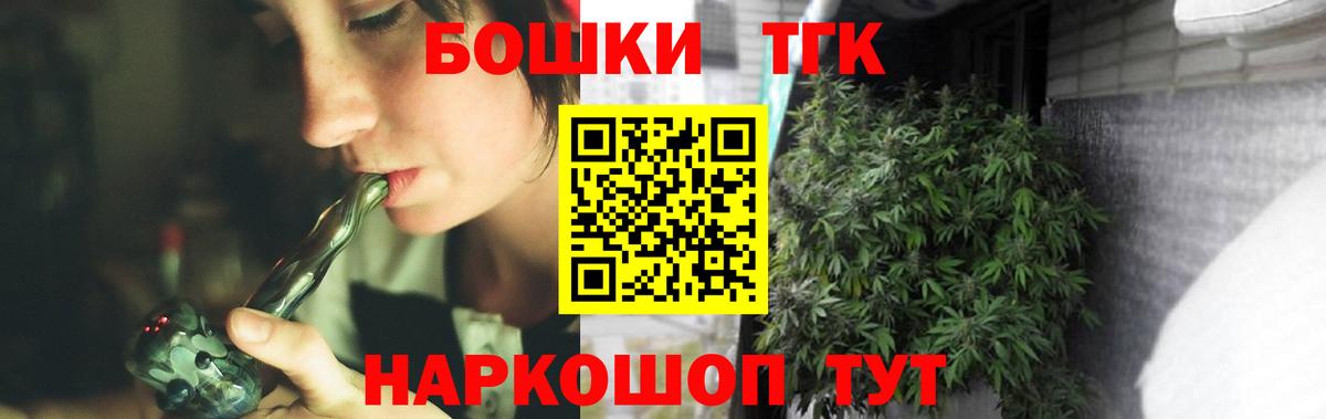 Конопля гибрид  МАРИХУАНА сатива  Вход с VPN  Жигулёвск 